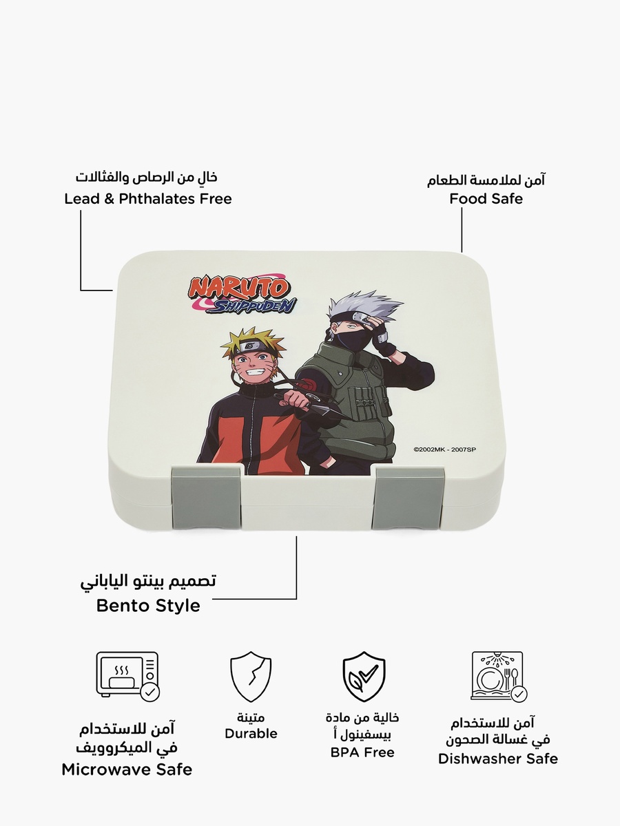 Naruto Shippuden Bento Lunch Box with Clip Lock Lid - 1 L