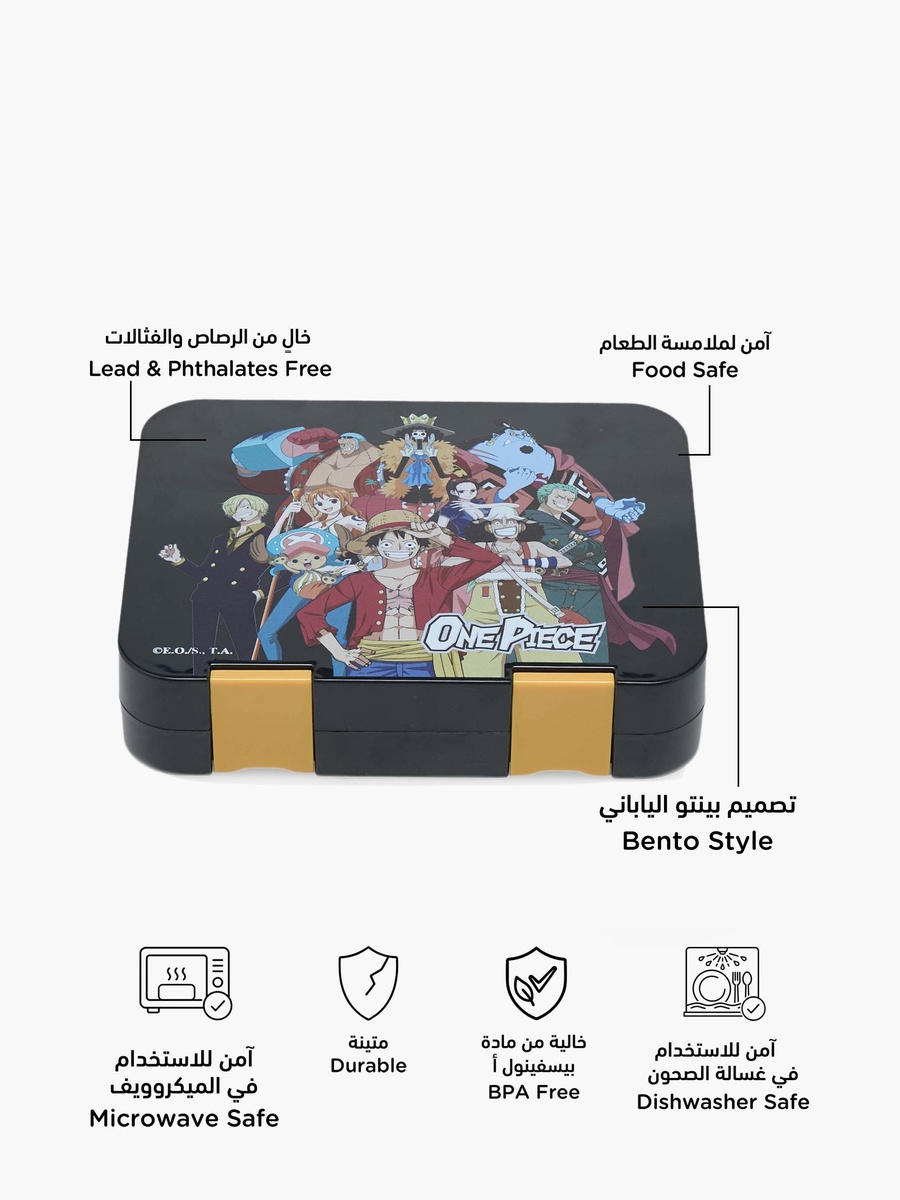 صندوق غداء بينتو ون بيس للأولاد مع غطاء بمشبك إغلاق - 1 لتر