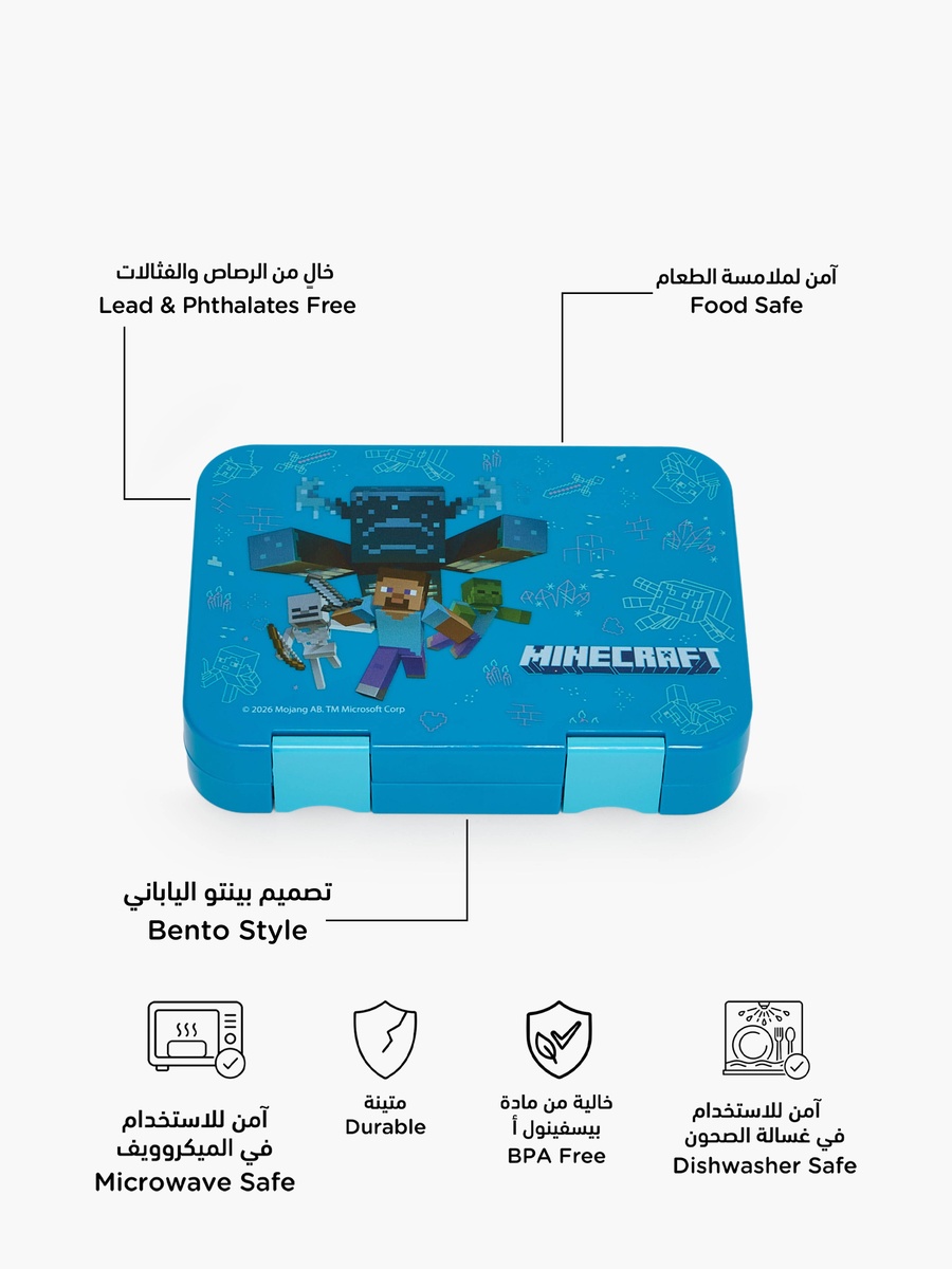 Minecraft Print Lunch Box with Clip Lock Lid
