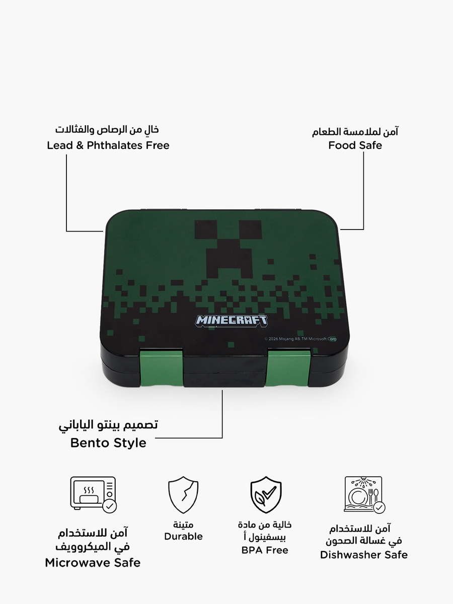 صندوق غداء بينتو بطبعات ماينكرافت للأولاد وغطاء بمشبك إغلاق - 1 لتر