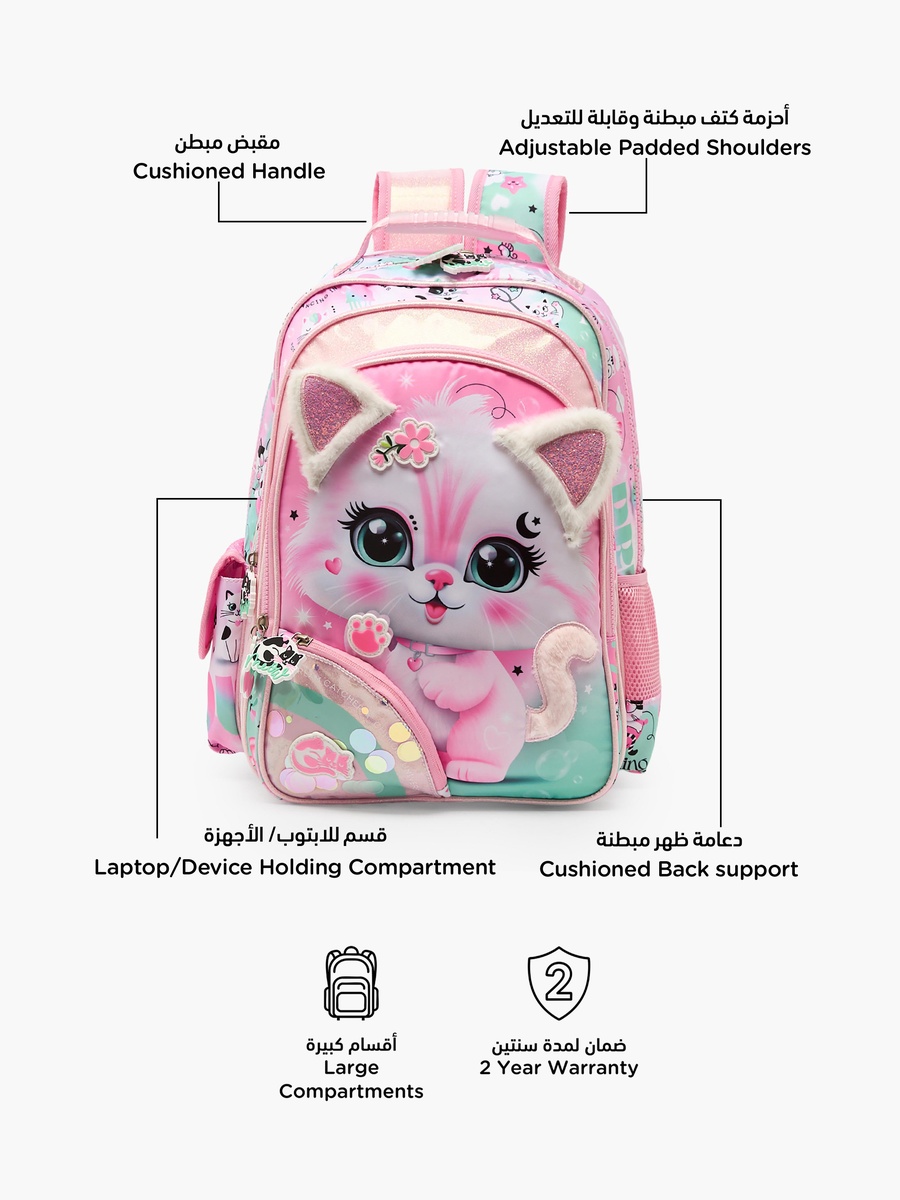 Cat Print Backpack with Laptop Compartment - 16 inches