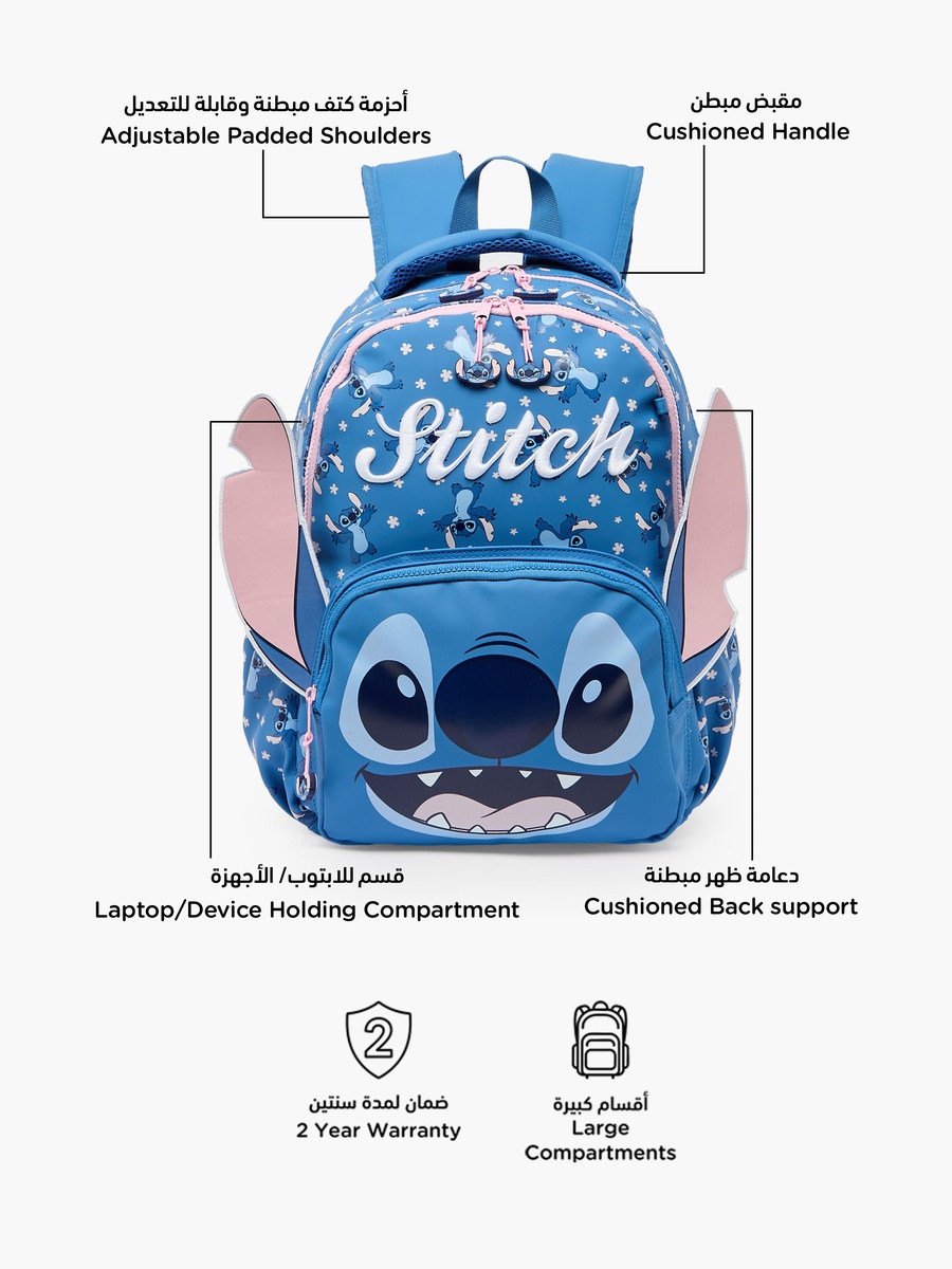Stitch Print Backpack with Adjustable Shoulder Straps - 16 inches