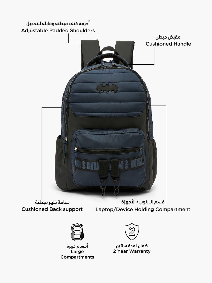 Batman Backpack with Padded Shoulder Straps - 17 inches