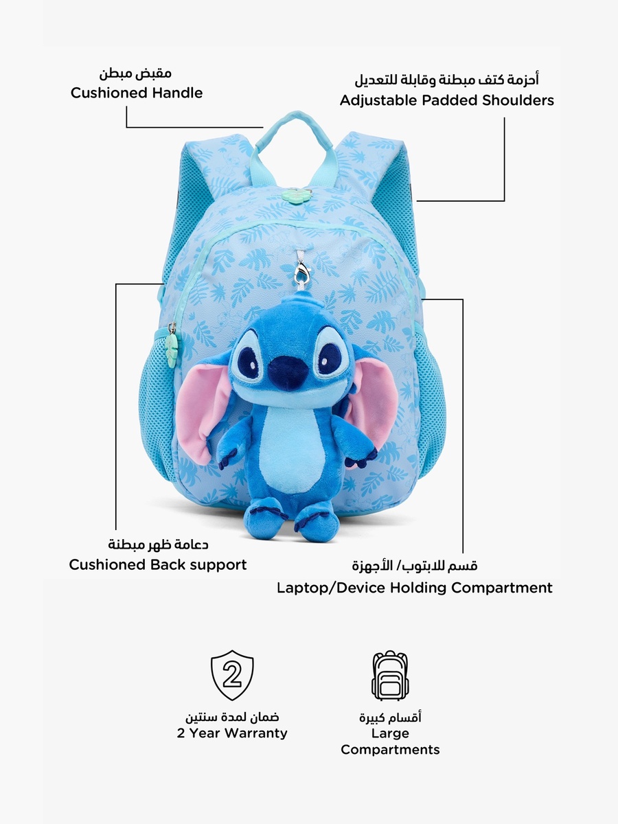 Stitch Print Backpack with Padded Straps - 14 inches