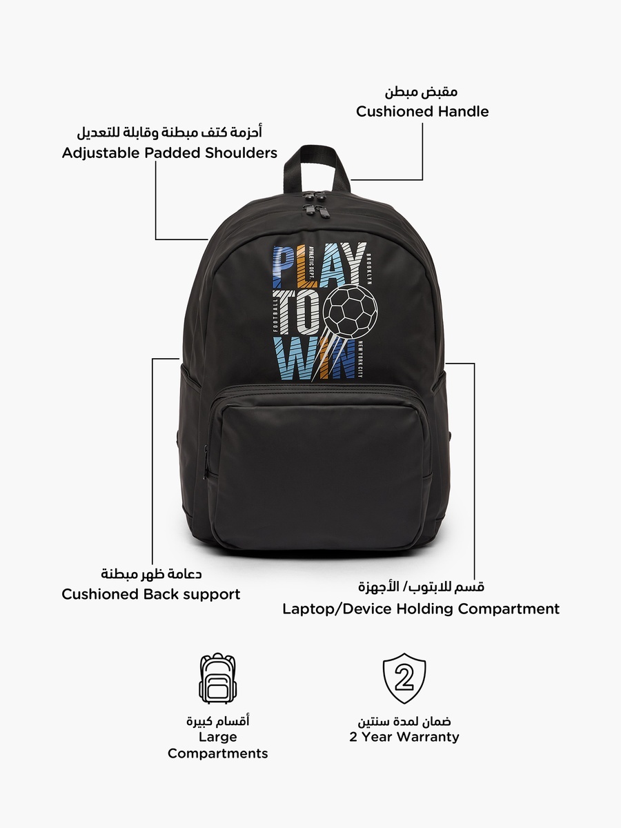 Football Print Backpack with Print - 17 inches