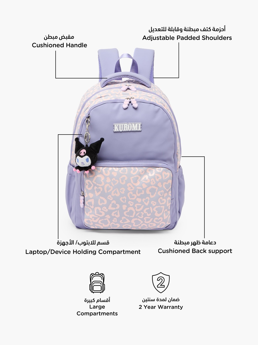 Kuromi Print Backpack with Adjustable Shoulder Straps - 17 inches