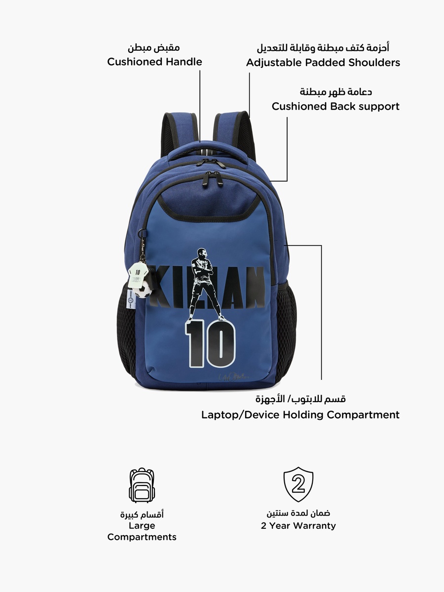 Mbappe Print Backpack with Adjustable Straps - 17 inches