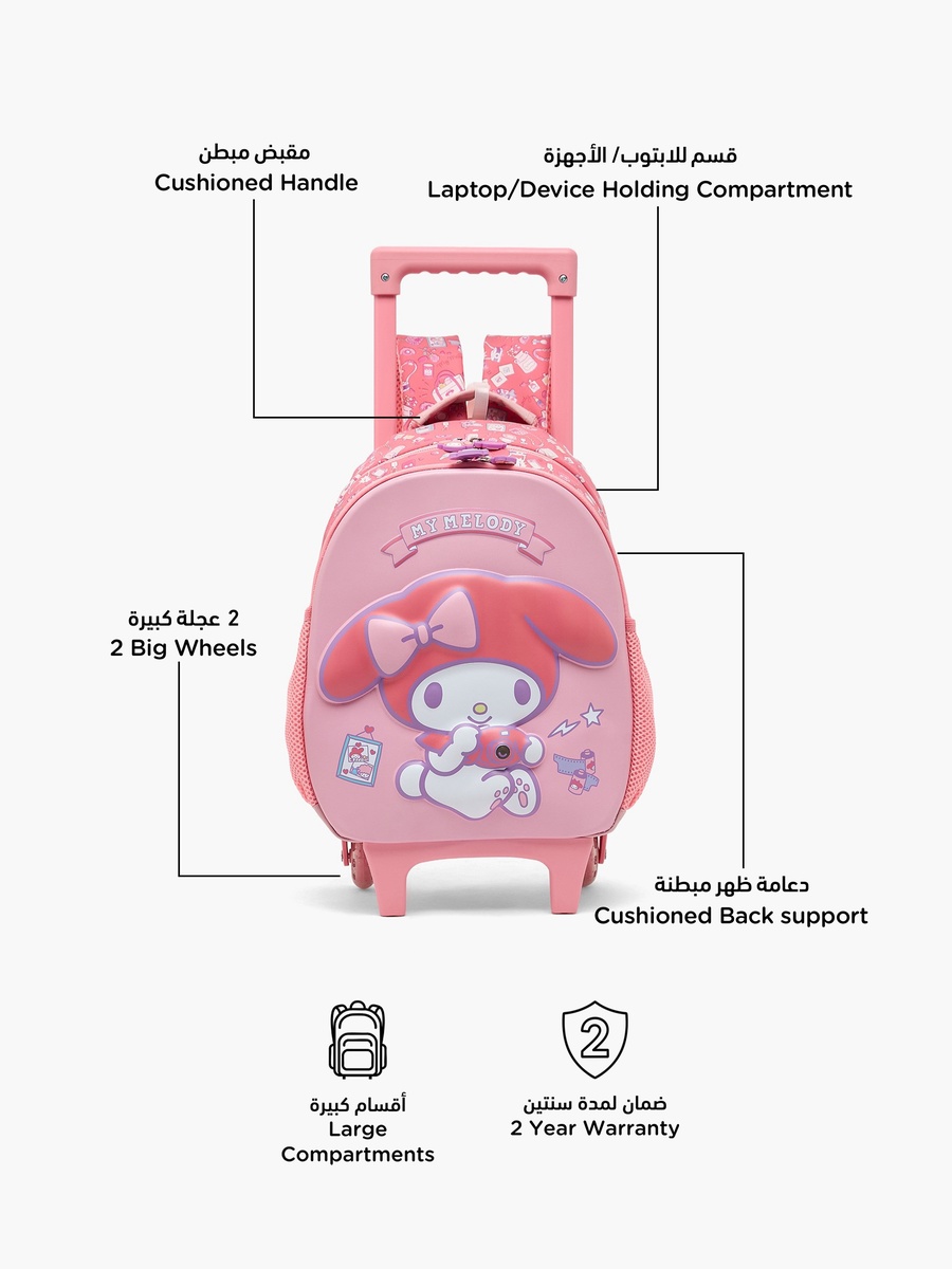 My Melody Print Trolley Bag Retractable Handle - 14 inches
