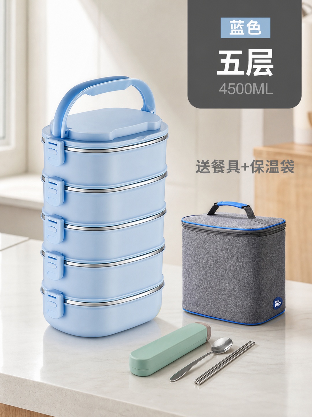 Blue 5-Tier Stainless Steel Bento Lunch Box Set with Insulated Bag