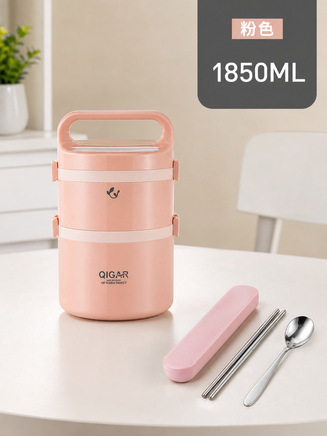 Pink 2-Tier Insulated Stainless Steel Lunch Box Set, 1850ml