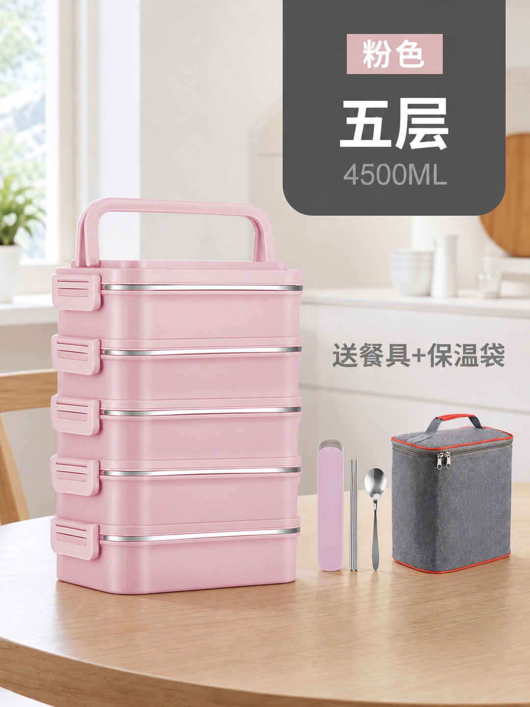 Pink 5-Tier 4500ml Stainless Steel Lunch Box Set with Cutlery and Bag