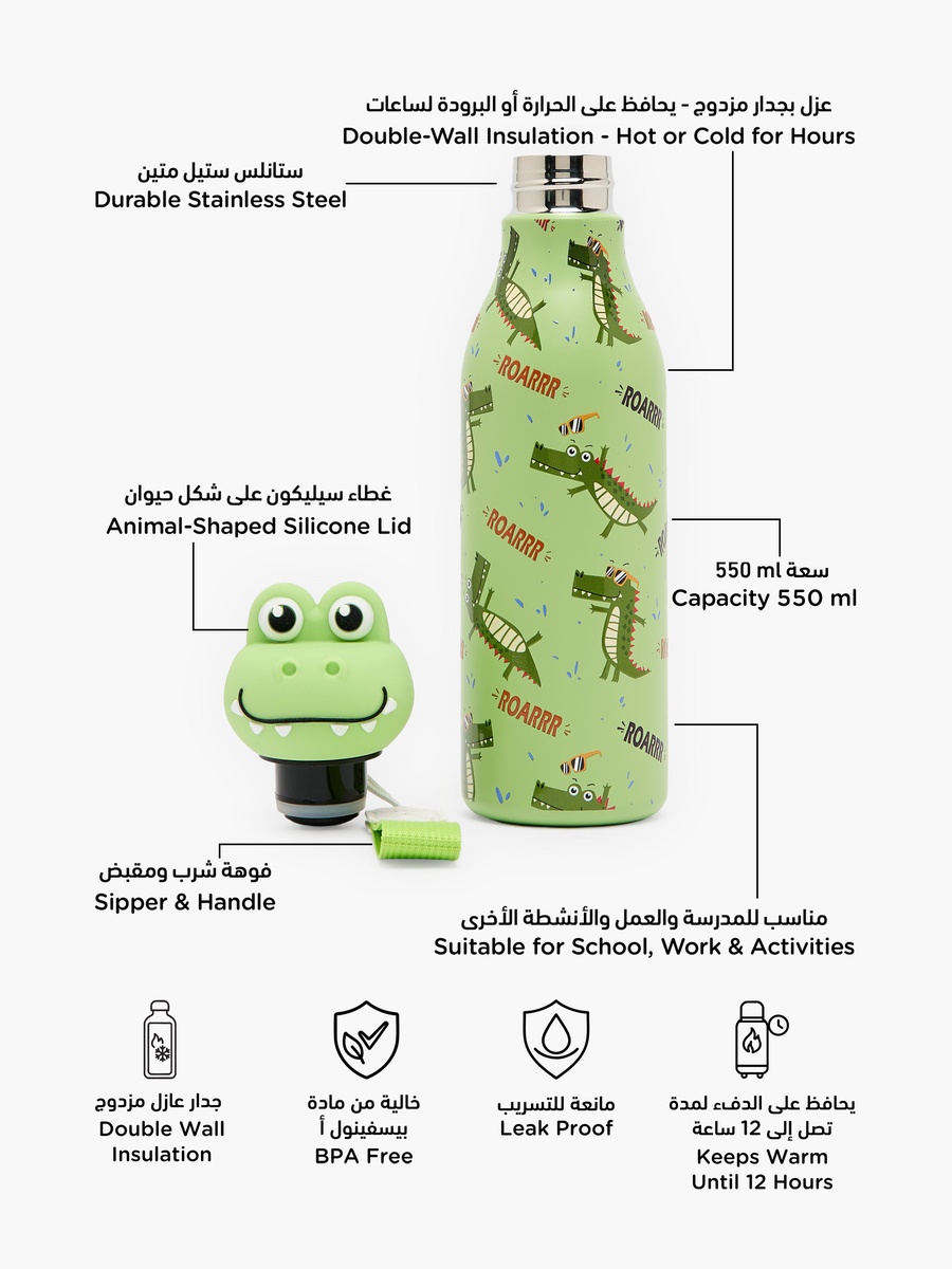 Dinosaur Print Stainless Steel Water Bottle with Wristlet Strap - 550 ml