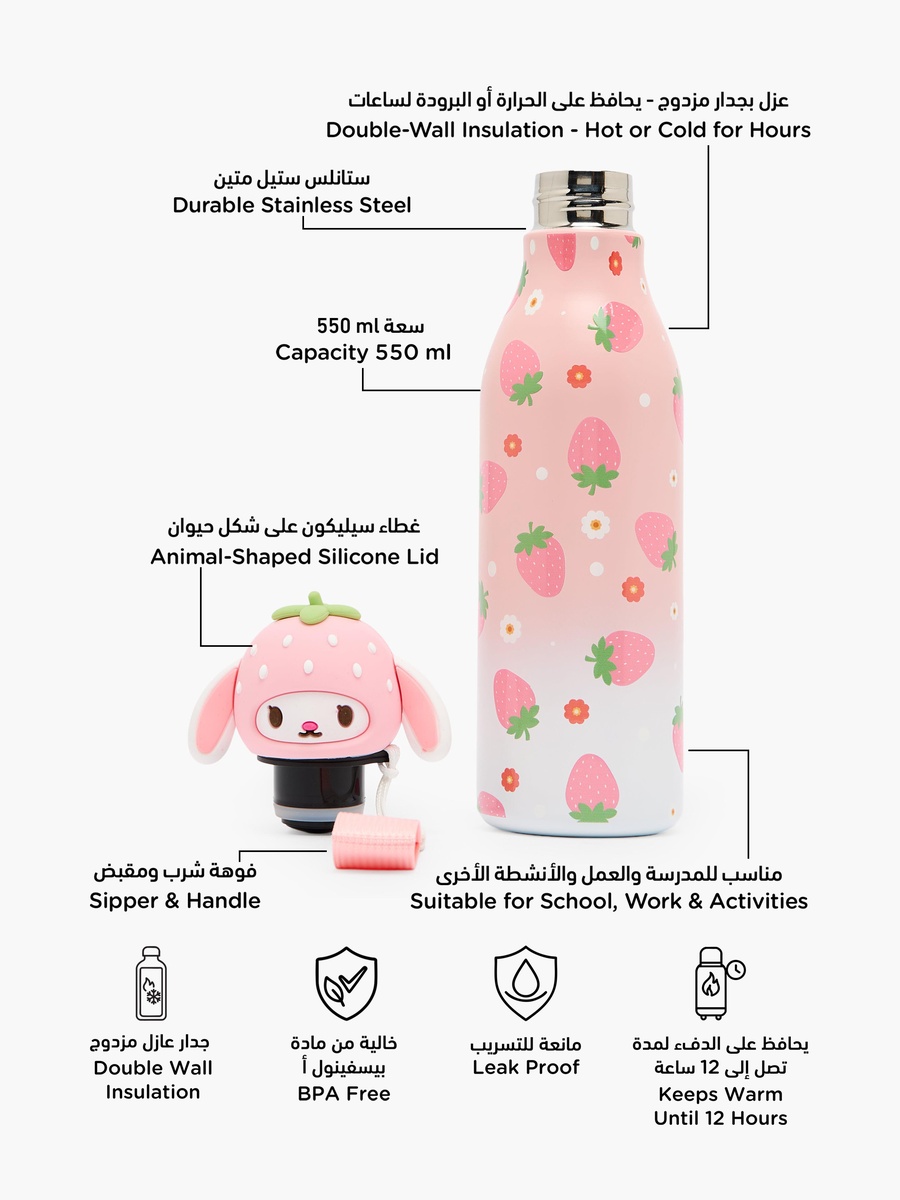 Strawberry Print Stainless Steel Water Bottle with Wristlet Strap - 550 ml