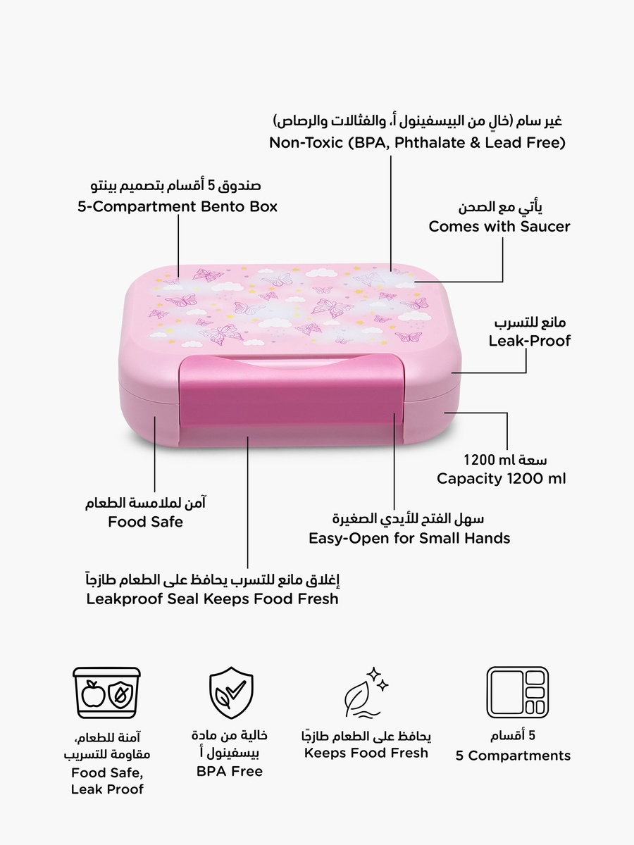Butterfly Print Lunch Box with Compartments - 1.2 L
