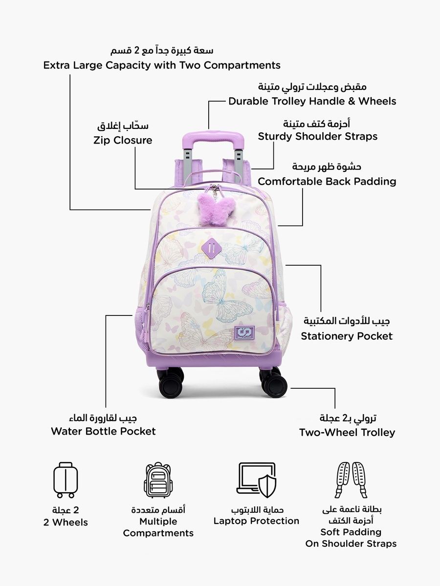 Butterfly Print Trolley Bag with Padded Straps -18 inches