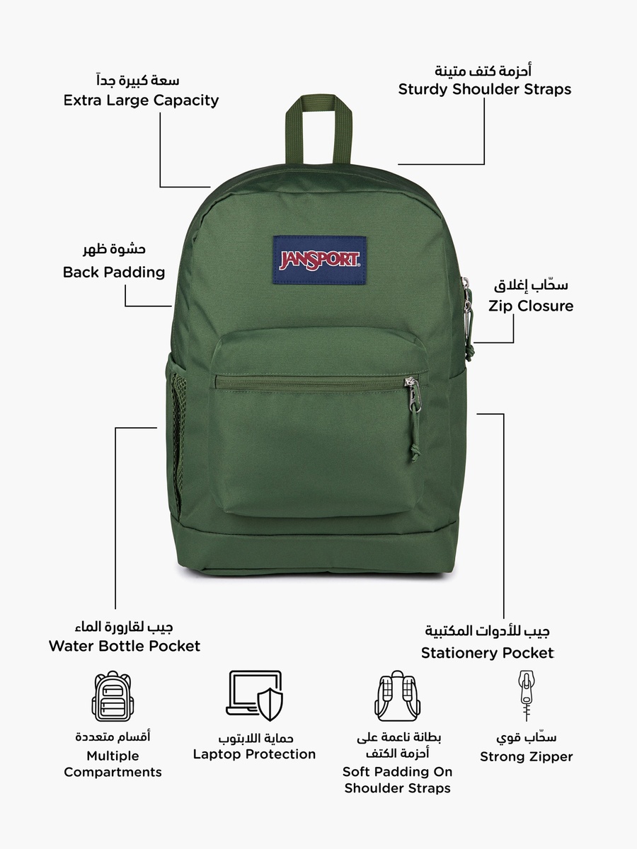 Solid Backpack with Adjustable Straps and Zip Closure - 15x32x42 cm