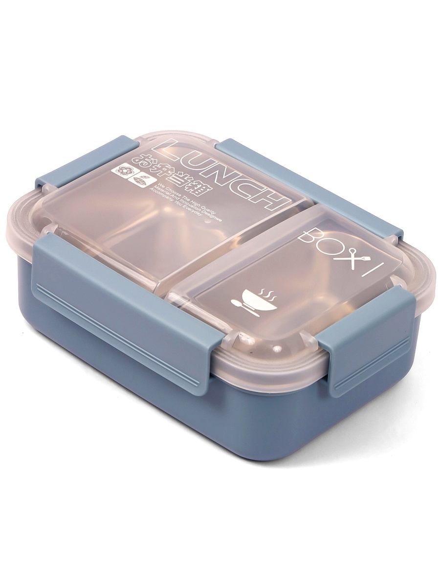 Lunch Box - Blue