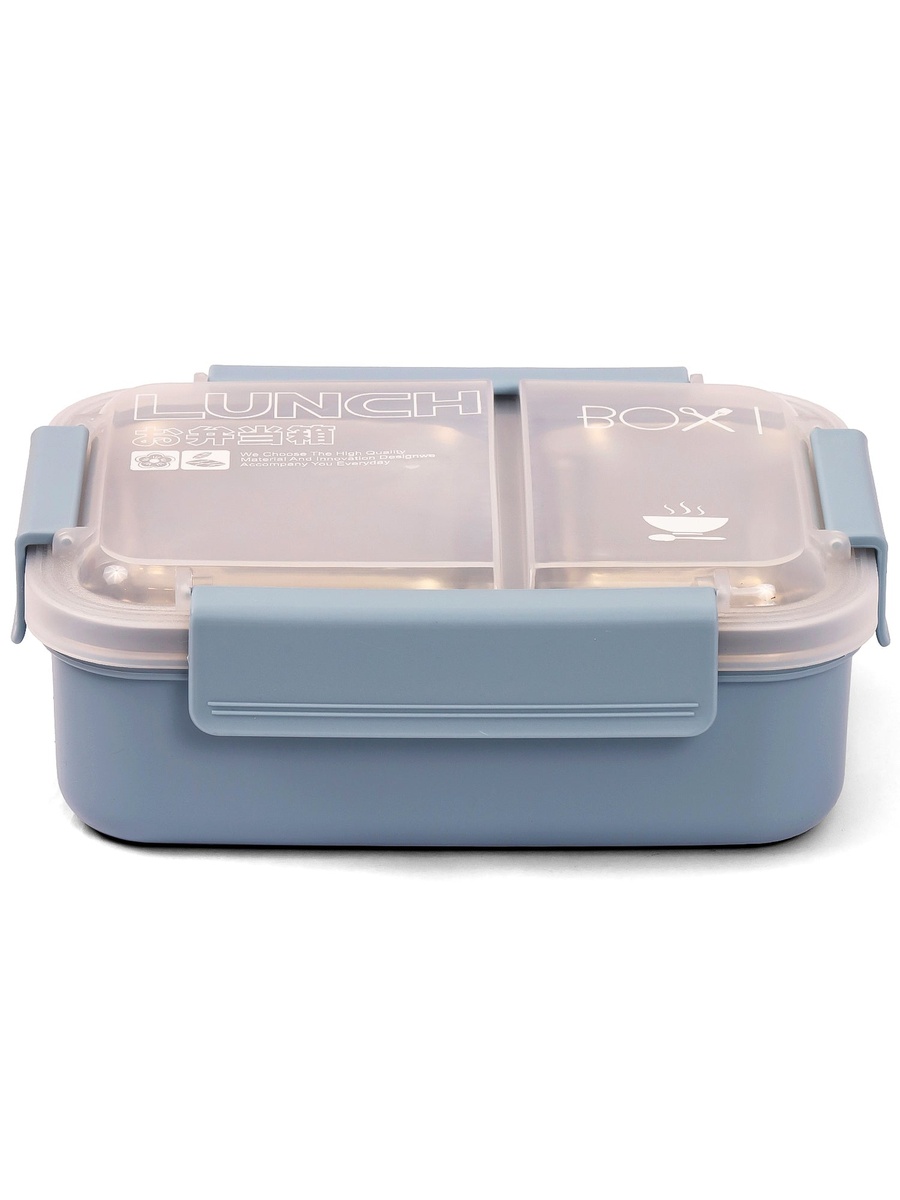 Lunch Box - Blue