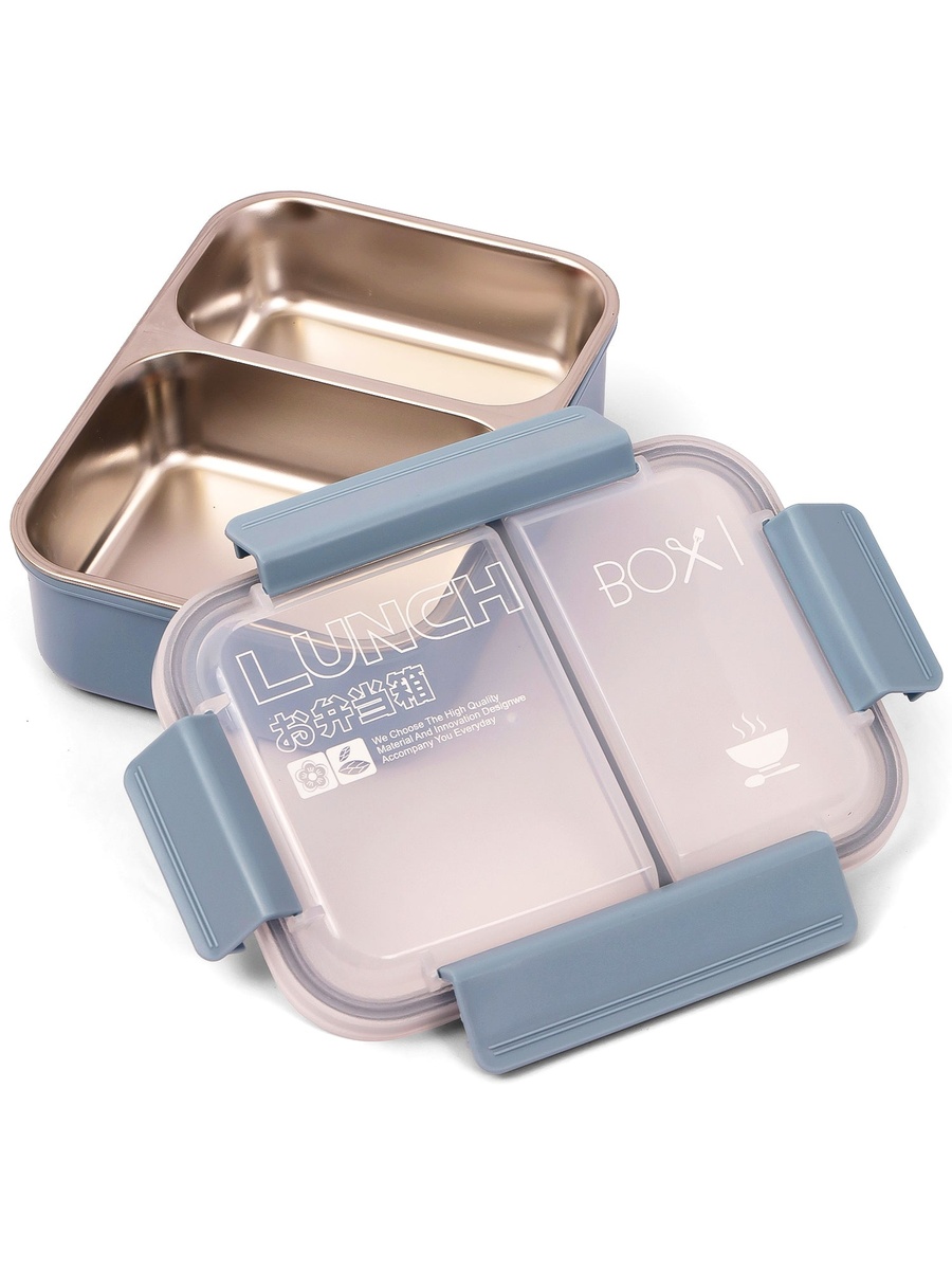Lunch Box - Blue