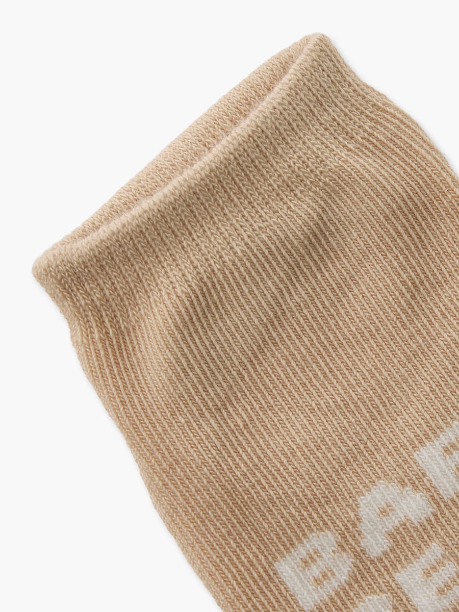 Pack of 5 Baby Boys Socks with Bear Print
