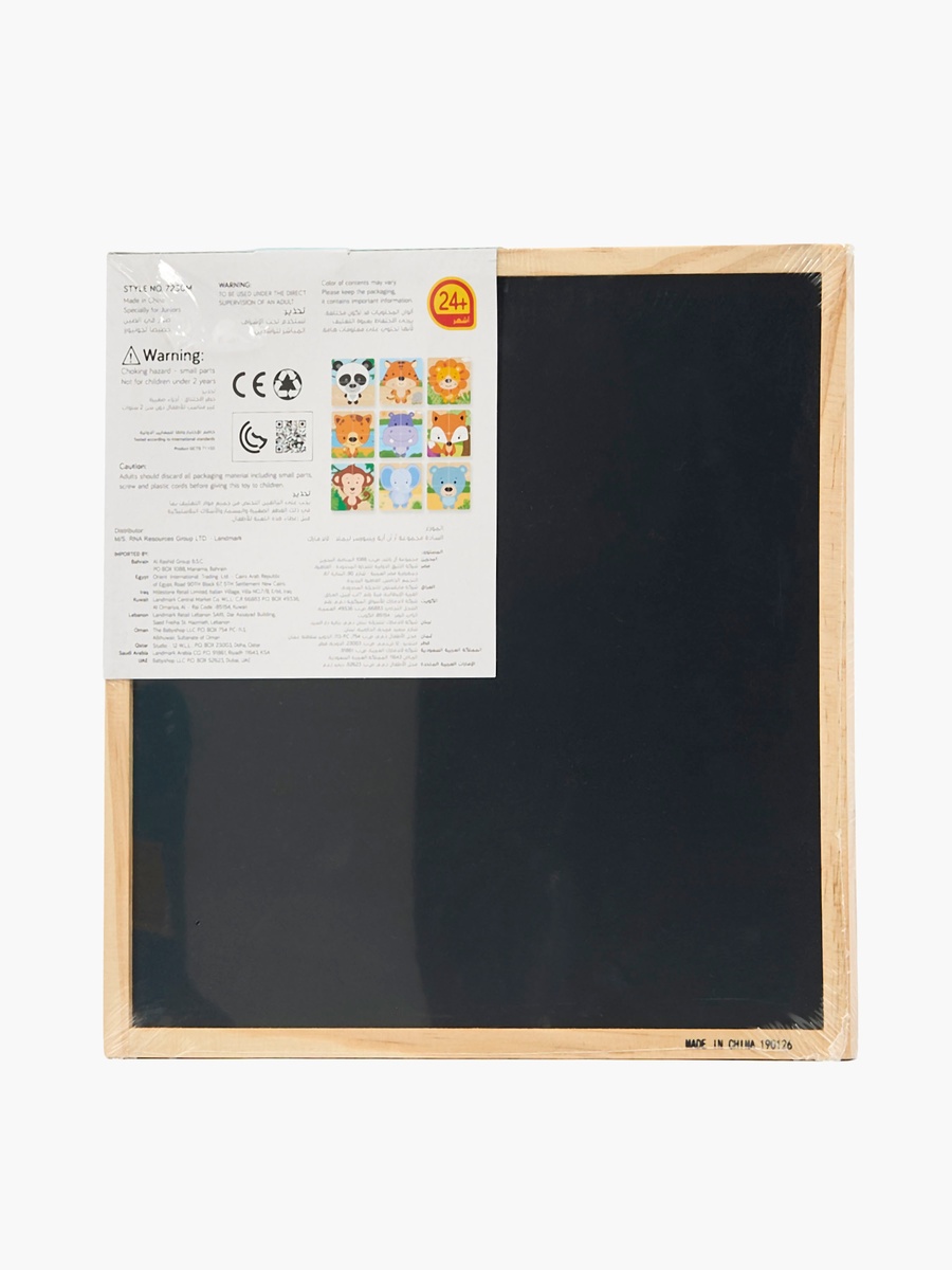 3-in-1 Magnetic Wild Animal Puzzle