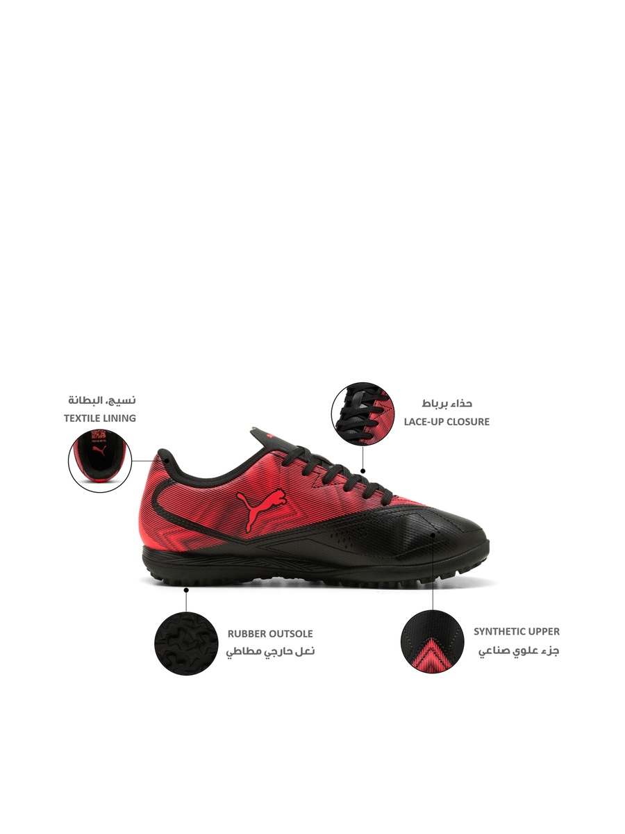 Boys RAPID TT Jr Lace-Up Football Turf Shoes