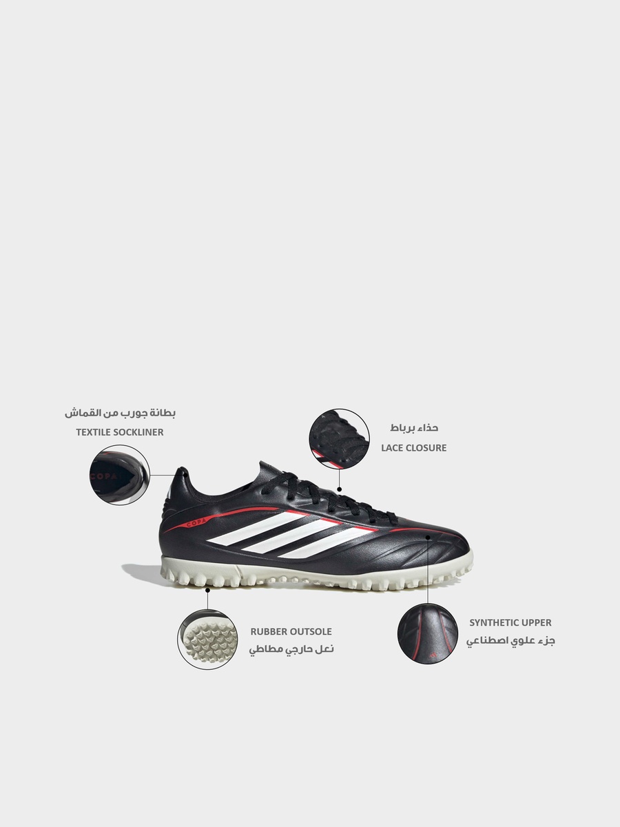 Boys Copa Pure IV Club TF Lace-Up Football Turf Shoes