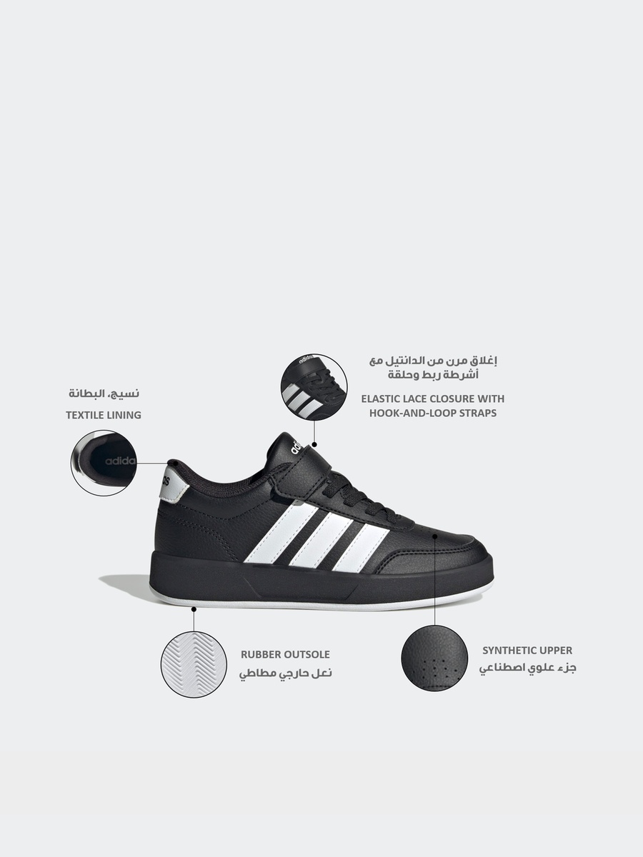 Boys Breaknet 3.0 EL Hook and Loop Ankle Sneakers