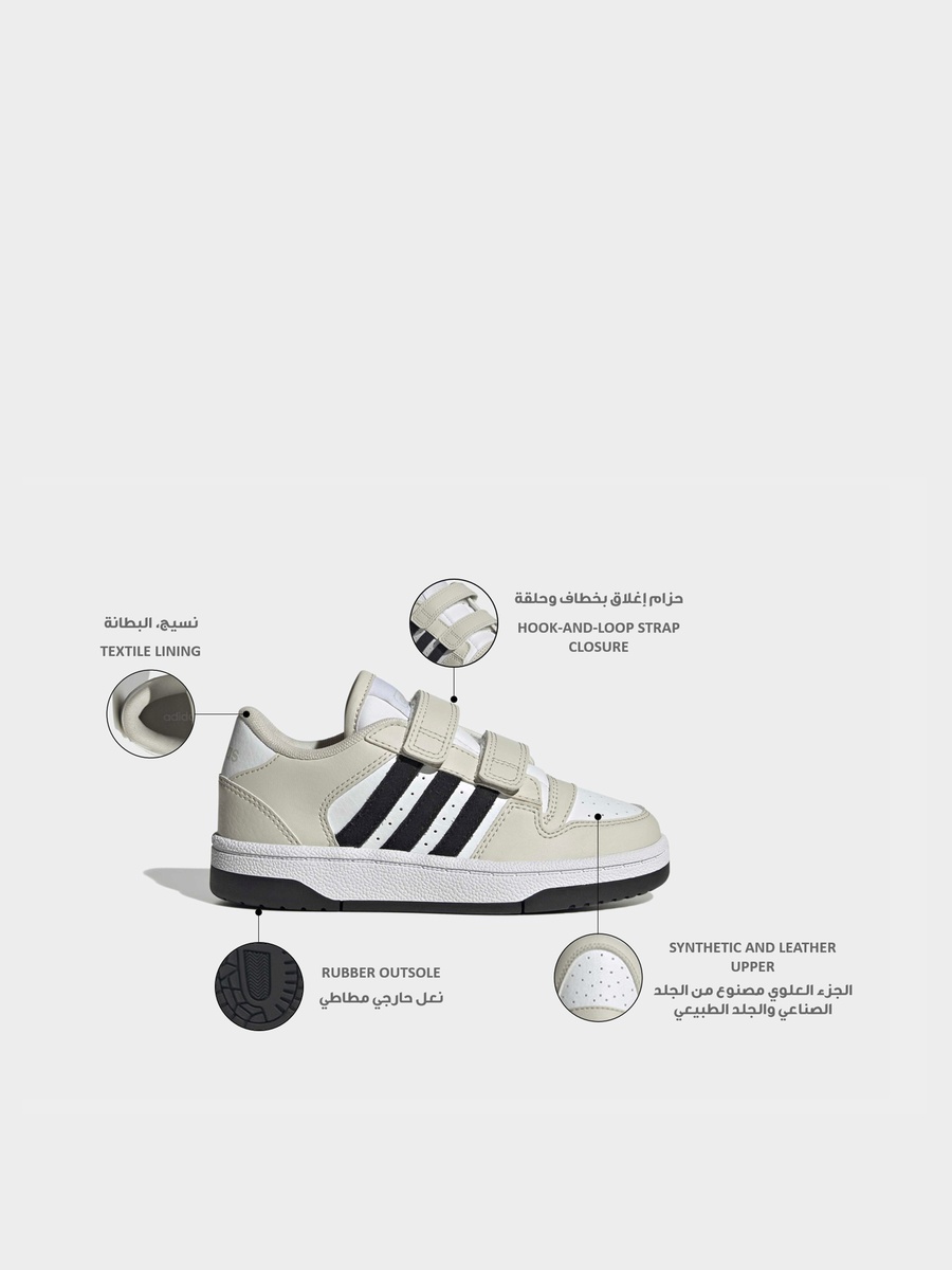 Boys Break Start Hook and Loop Ankle Sneakers