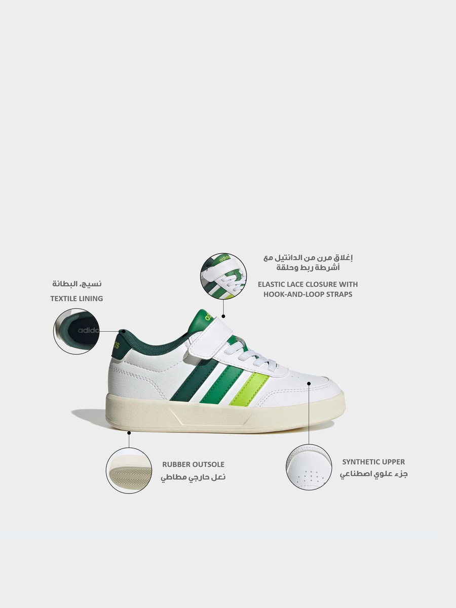 Boys Breaknet 3.0 EL Hook and Loop Sneakers