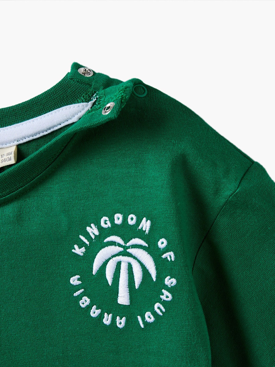 Crew Neck Short Sleeves T-Shirt and Joggers Set with KSA National Day Print