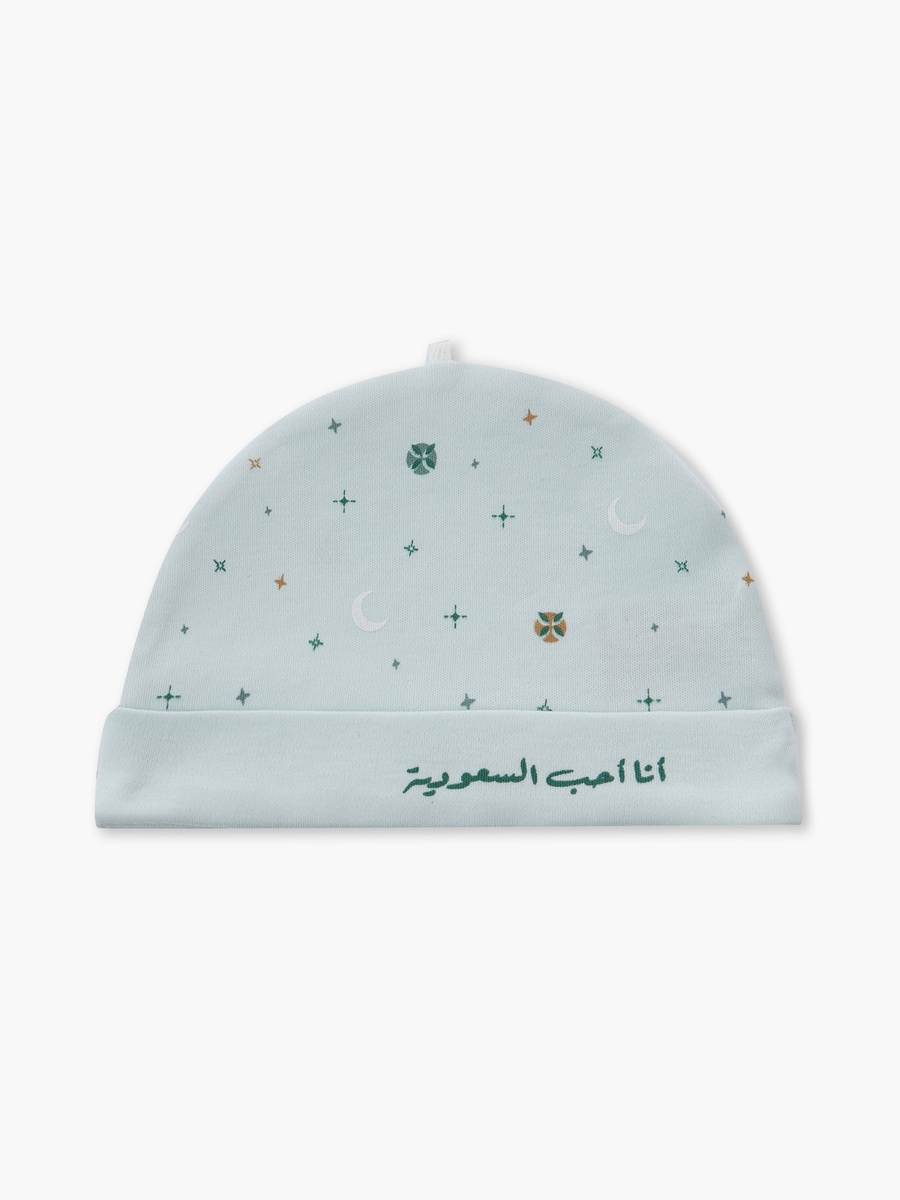 قبعة أطفال بطبعة اليوم الوطني السعودي