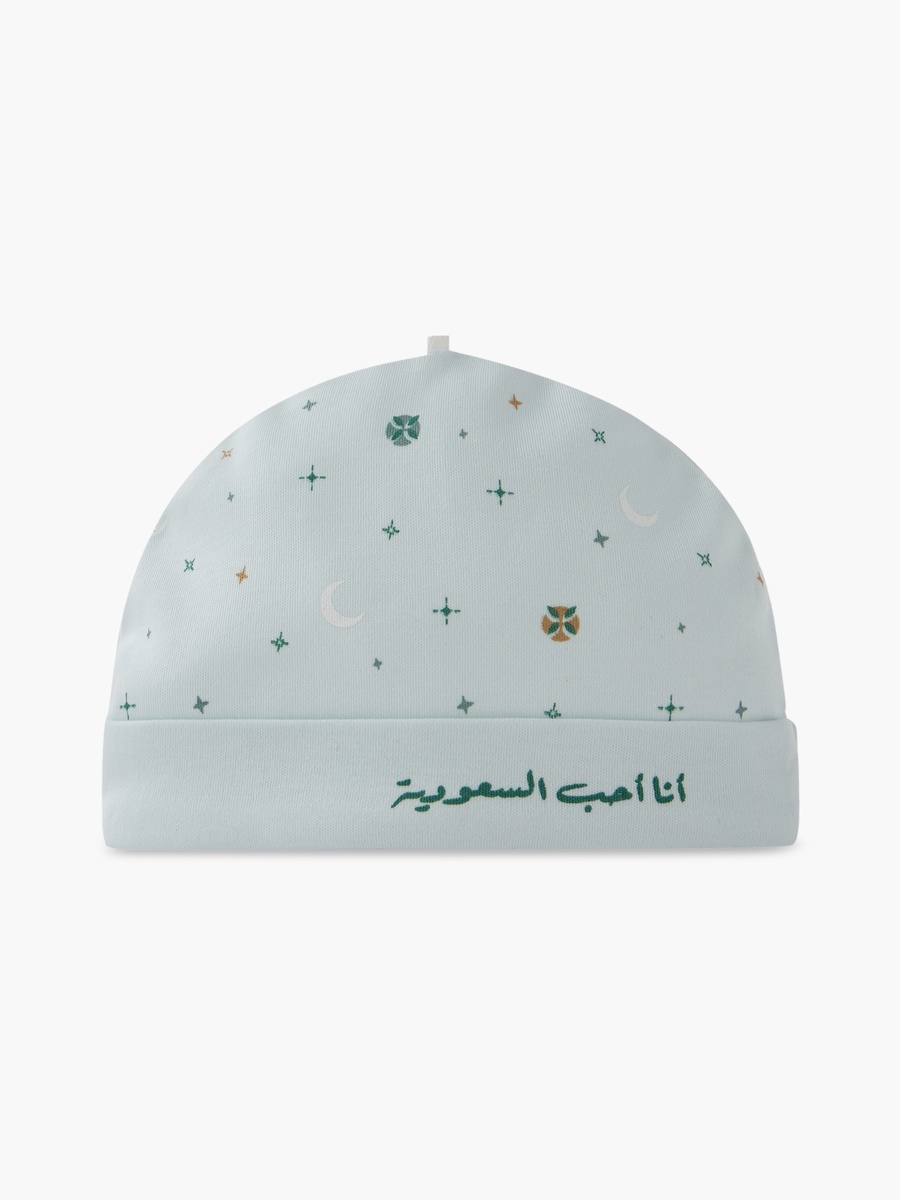 قبعة أطفال بطبعة اليوم الوطني السعودي