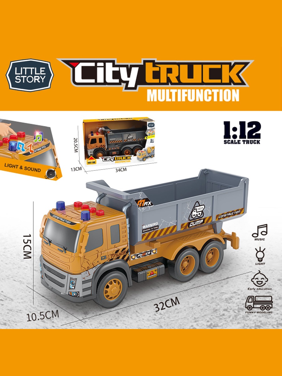 Simulation Inertial Engineering Dumping Truck Toy Vehicle With Light and Sound, Included 3xAG13 Cell Battery - Yellow