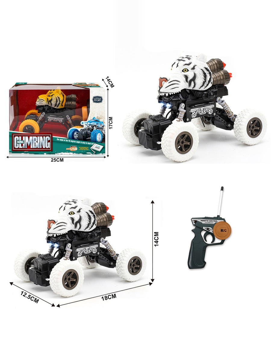 Kids Toy Tiger Car with Remote Control - White