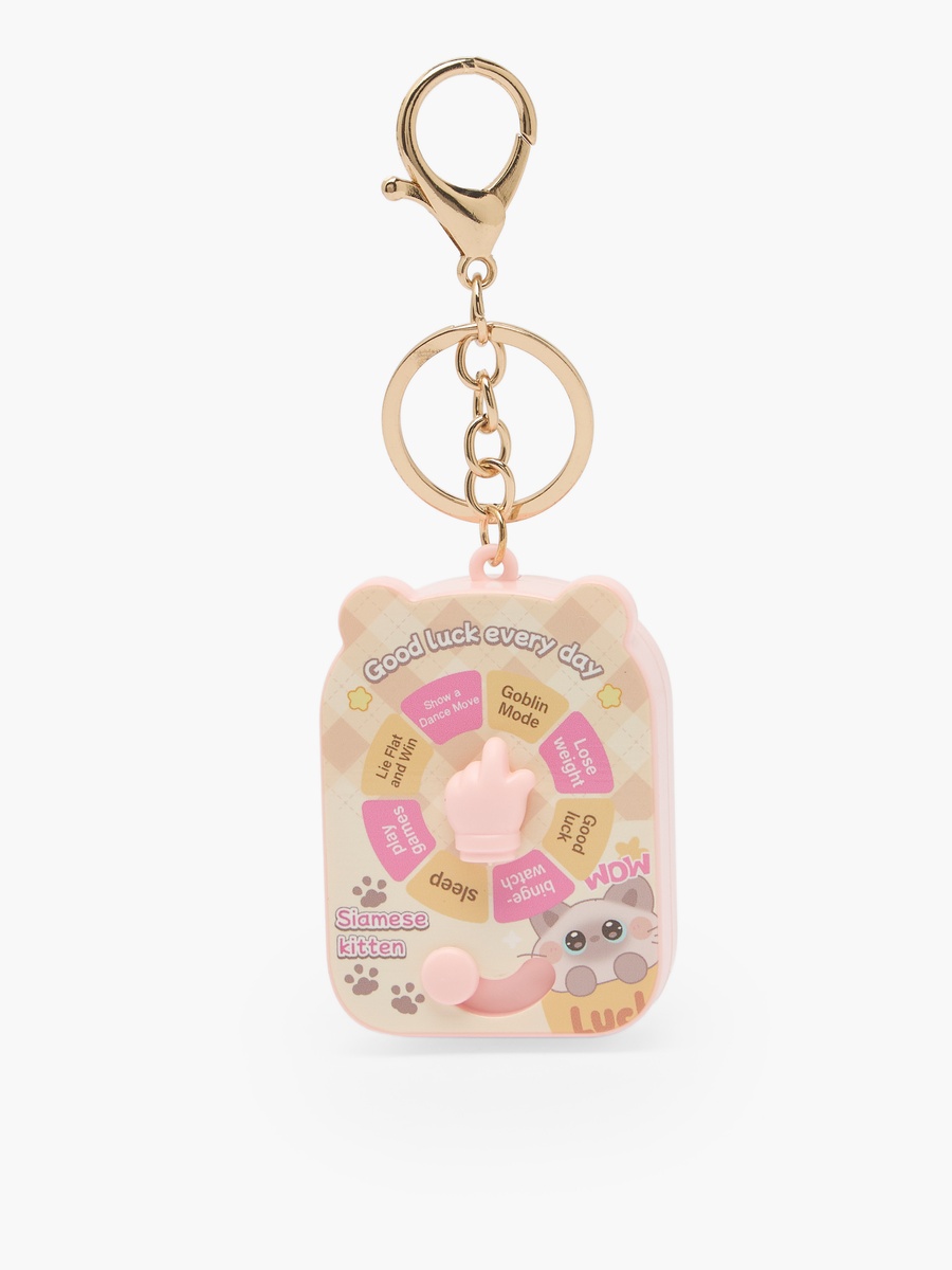 Spinner Machine Key Chain