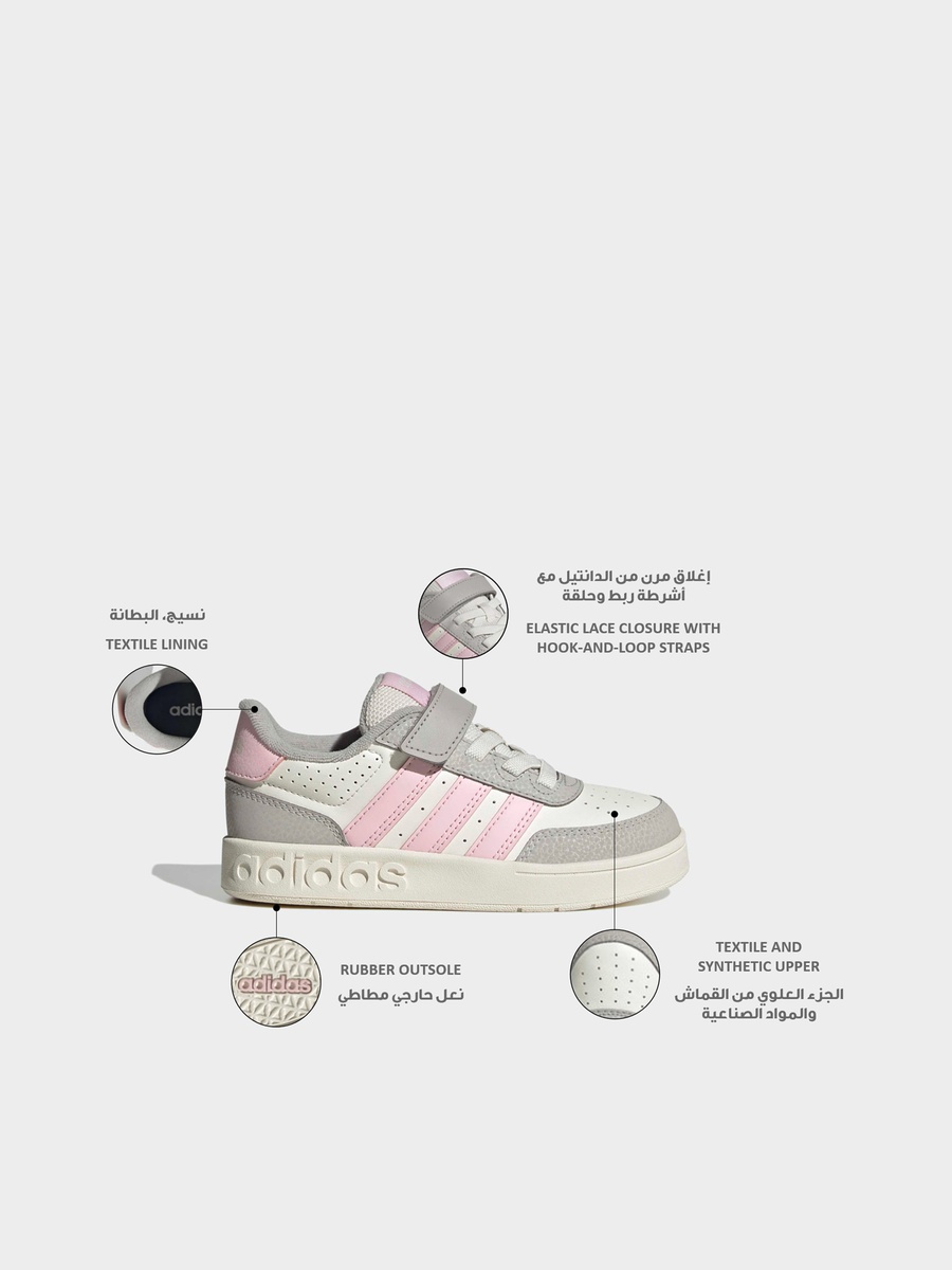 Boys Breakbase Hook and Loop Ankle Sneakers