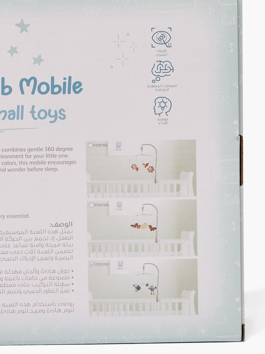 Juniors Baby Crib Mobile with Toys