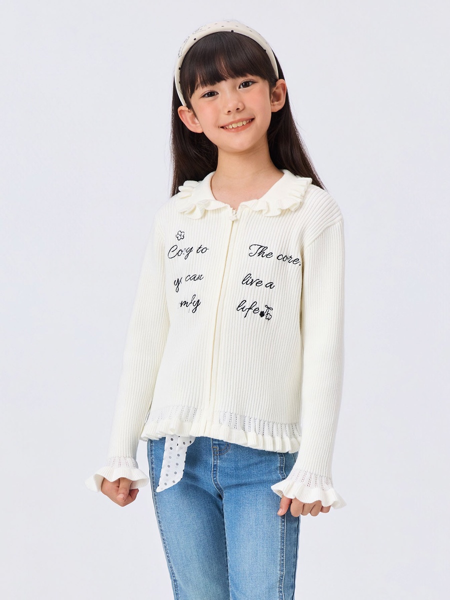 Girls Ruffled Knit Zip-Up Cardigan
