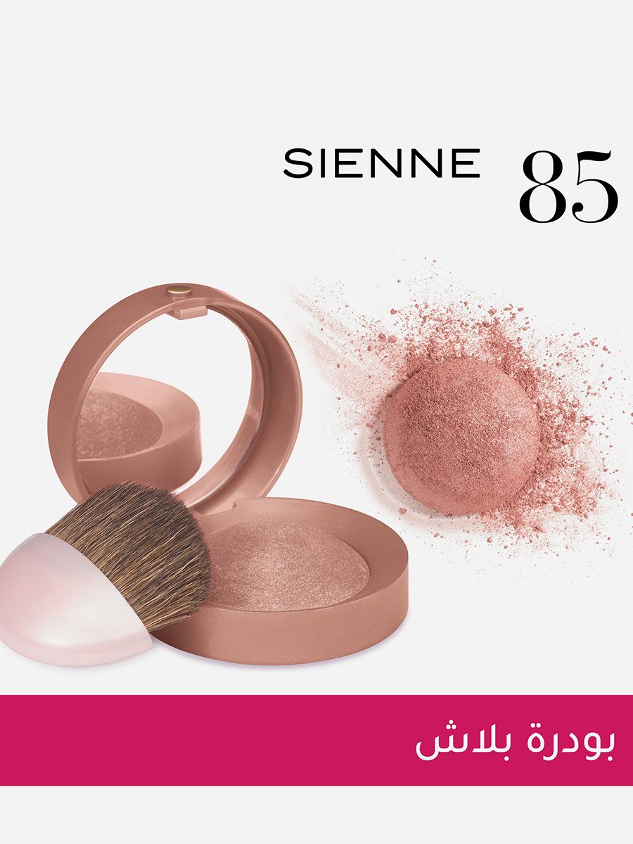 Little Round Pot Blusher - 85 Sienne, 2.5 g - 0.08 fl oz