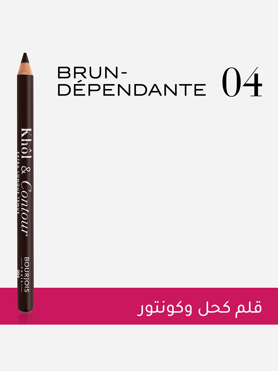بورجوا كحل و كونتور 04 برن- ديبيندانت، 1.2 غ