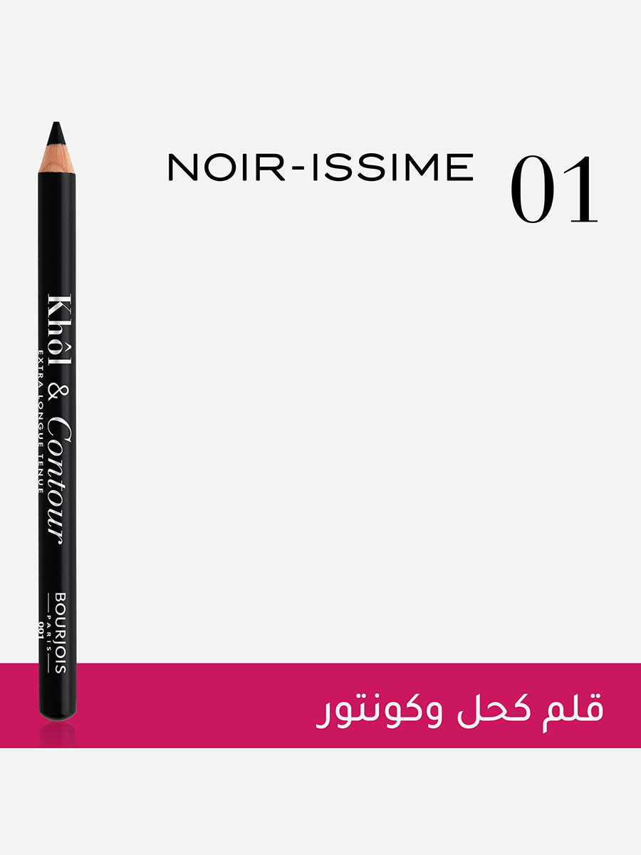 بورجوا كحل وكونتور 01 نوار إيسيم، 1.2 غ