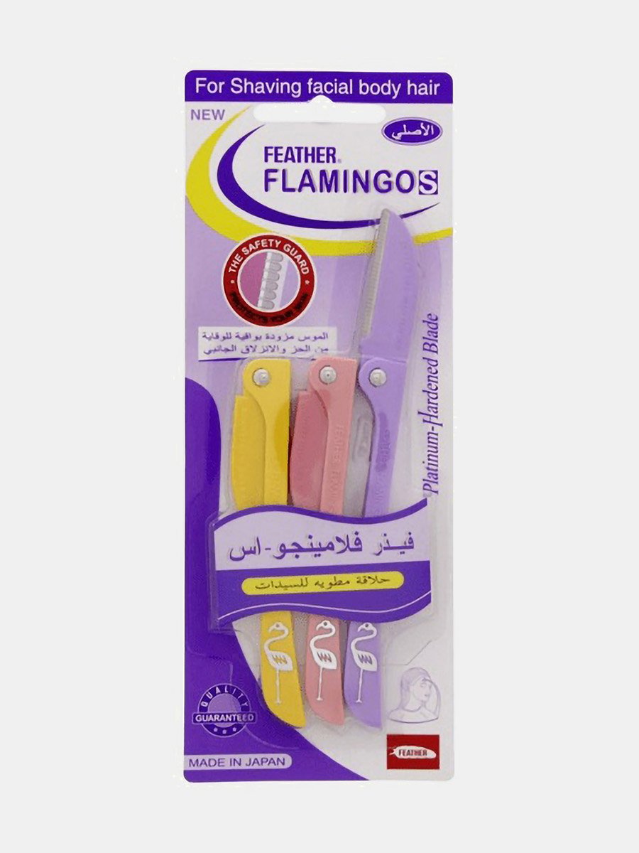 موس حلاقة، فلامينجوز بلاتينيوم