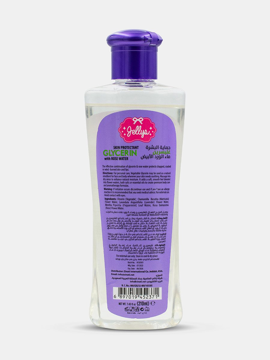 Skin Protectant Glycerin with Rose Water Face Cleanser, 210 ml