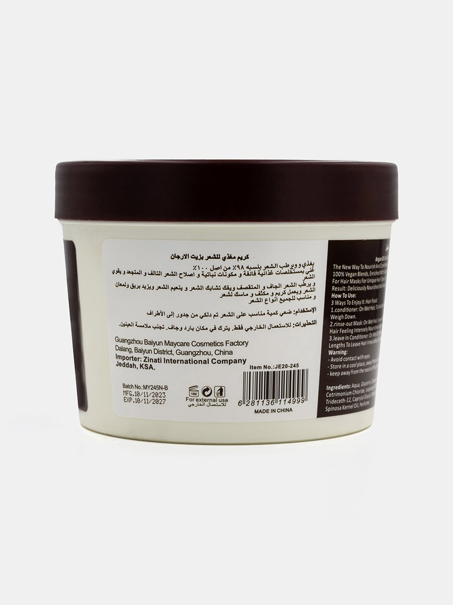 علاج الشعر، بخلاصة زيت الارجان، 390 مل