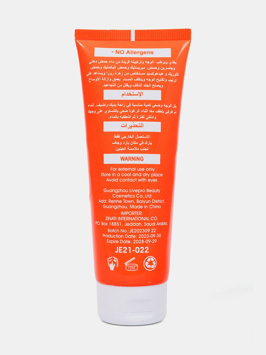 Vitamin C Facial Cleanser, 118ml