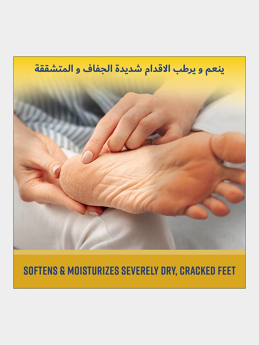 Healthy Feet Cream 2in1 Exfoliates and Moisturizes, 35g