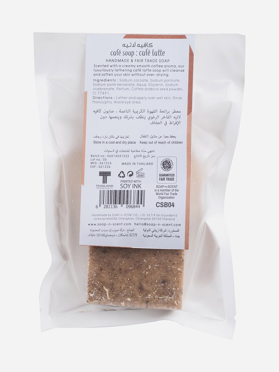 صابون طبيعي يدوي، 100 جم