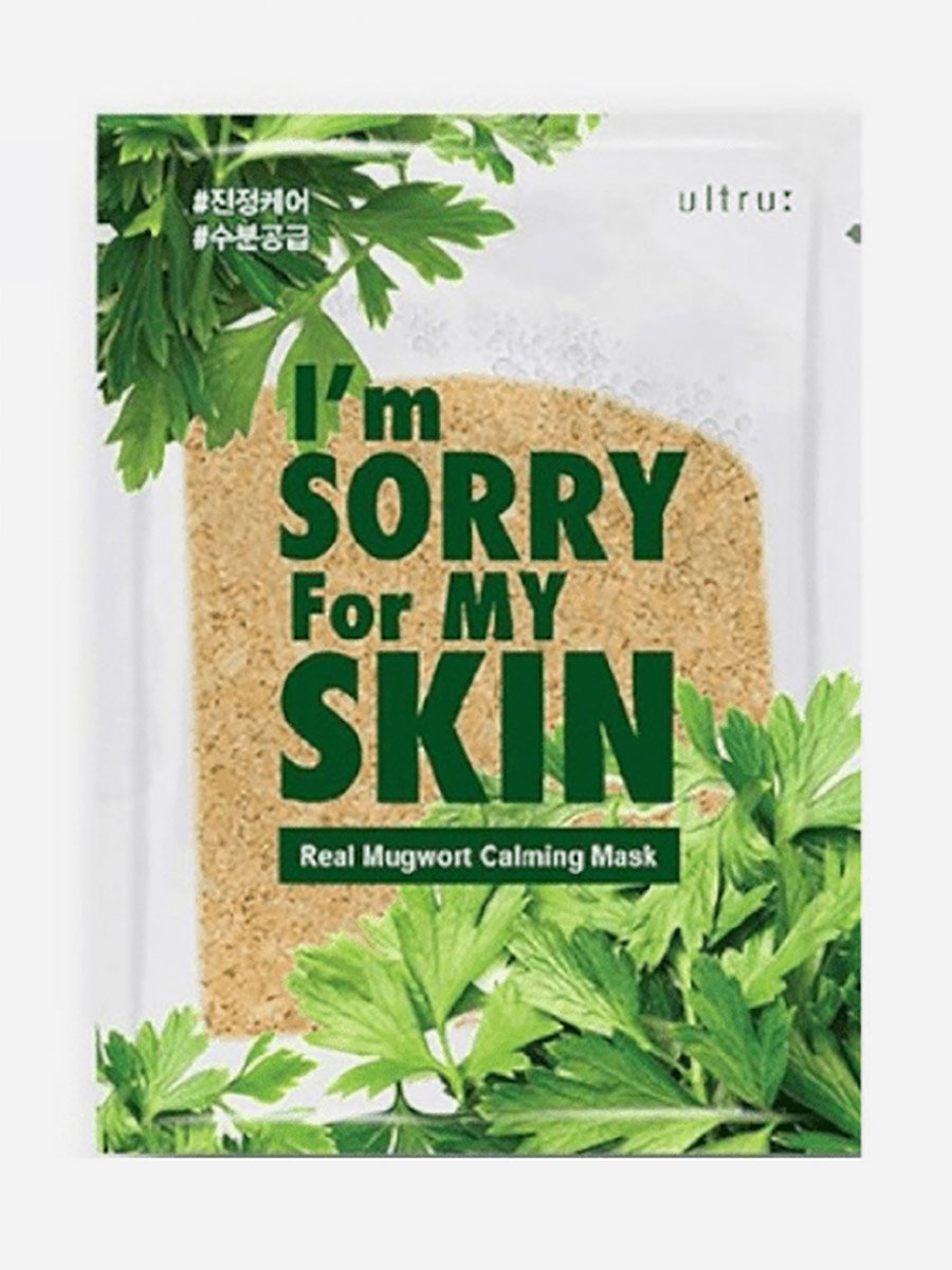 Real Mugwort Calming Mask, 23ml