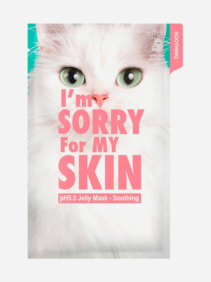 Soothing Hydrogen Jelly Mask, 33ml